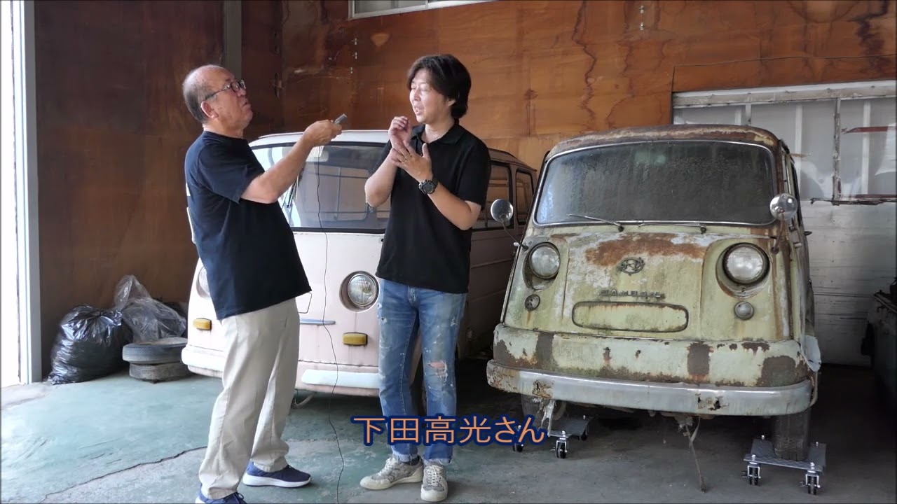 草ヒロに期待の新人登場 NO1 - YouTube