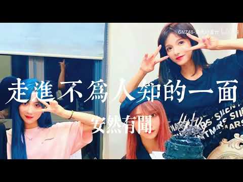Video [Vietsub] Phần 2 - Những điều bạn không biết về tiểu... - youtube