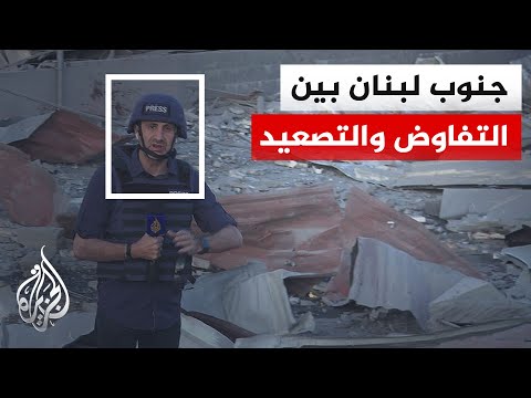معركة الشقيف تتصدر المشهد جنوب لبنان وسط تصعيد ميداني إسرائيلي ومواجهات متواصلة مع حزب الله