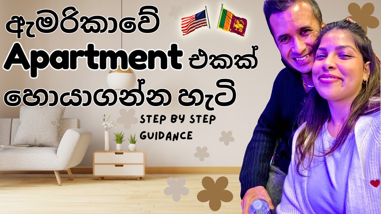 ඇමරිකාවට STUDENT VISA එනකොට ඉන්න තැනක් හොයාගන්න හැටි| How to find apartments in #usa #sinhala
