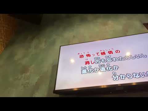 1000年生きてる　歌ってみた/自己満足