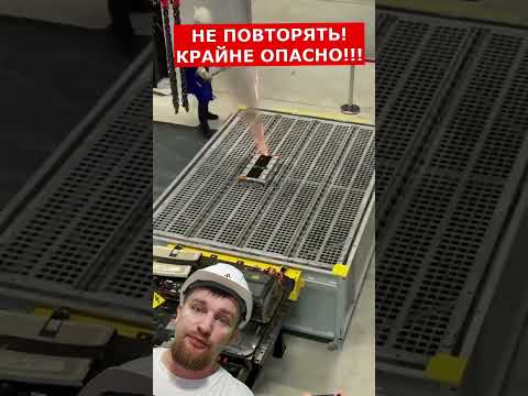 Горящий литиевый аккумулятор!
