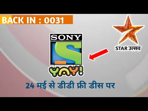 DD free dish newupdate See a new cartoon channel will be launched Sony Yay | DD Free Dish