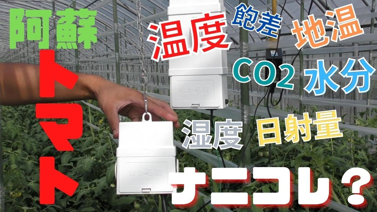 【はかる蔵】教えたくなかったけど、見つかったので紹介します