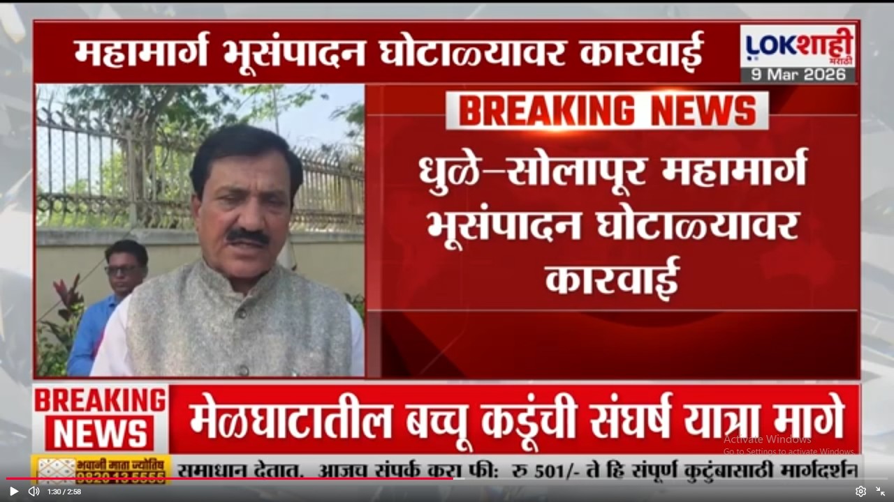 'Fadnavis-BJPची वैचारिक दिवाळखोरी दिसतेय' 