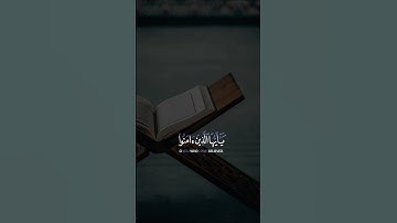 إن الله وملائكته يصلون على النبي. #صلوا_على_النبي #ريحانة_قرآن #قرآن #quran #تلاوة_خاشعة #يوم_الجمعة