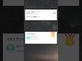 「ヤフー知恵袋×AI音声」何ですか?倒置法って。 #ヤフー知恵袋 #ai #yahoo知恵袋 #珍質問
