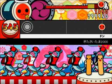 【太鼓の達人×太鼓さん次郎】　2000シリーズ part1