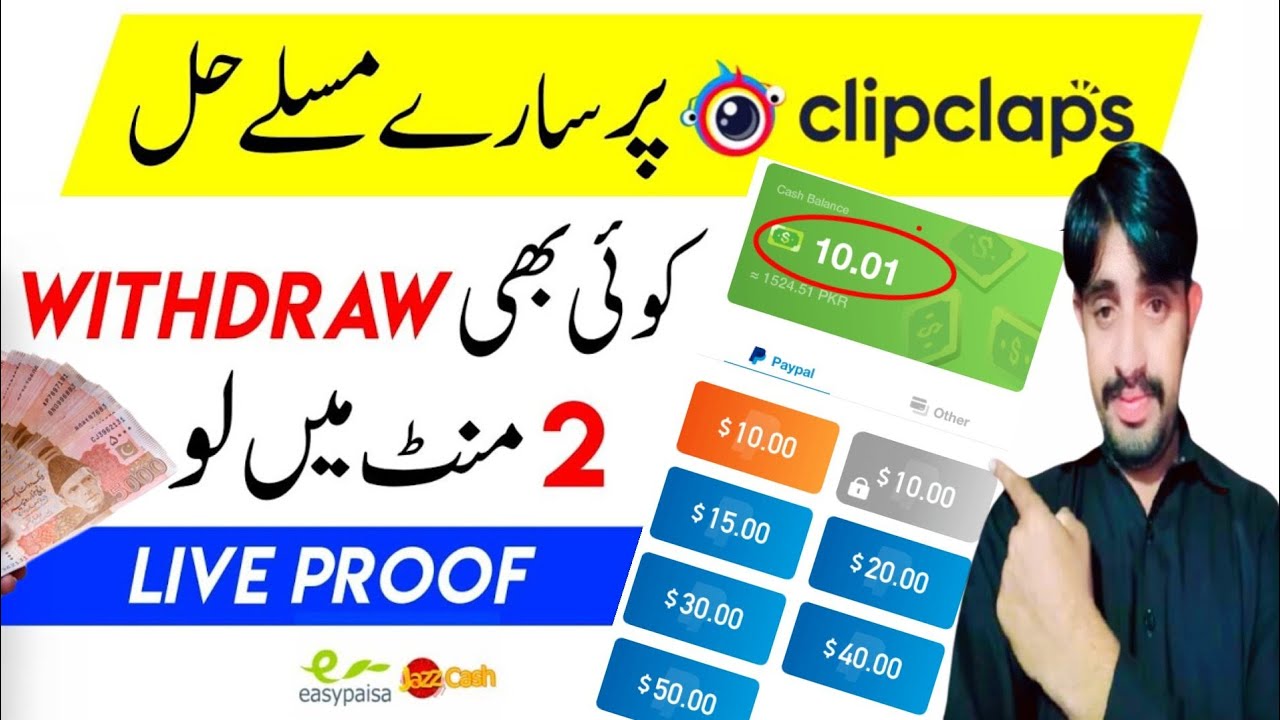 Clip-Clap App Payment Proof || Earn Money Online|| Withdraw Proof