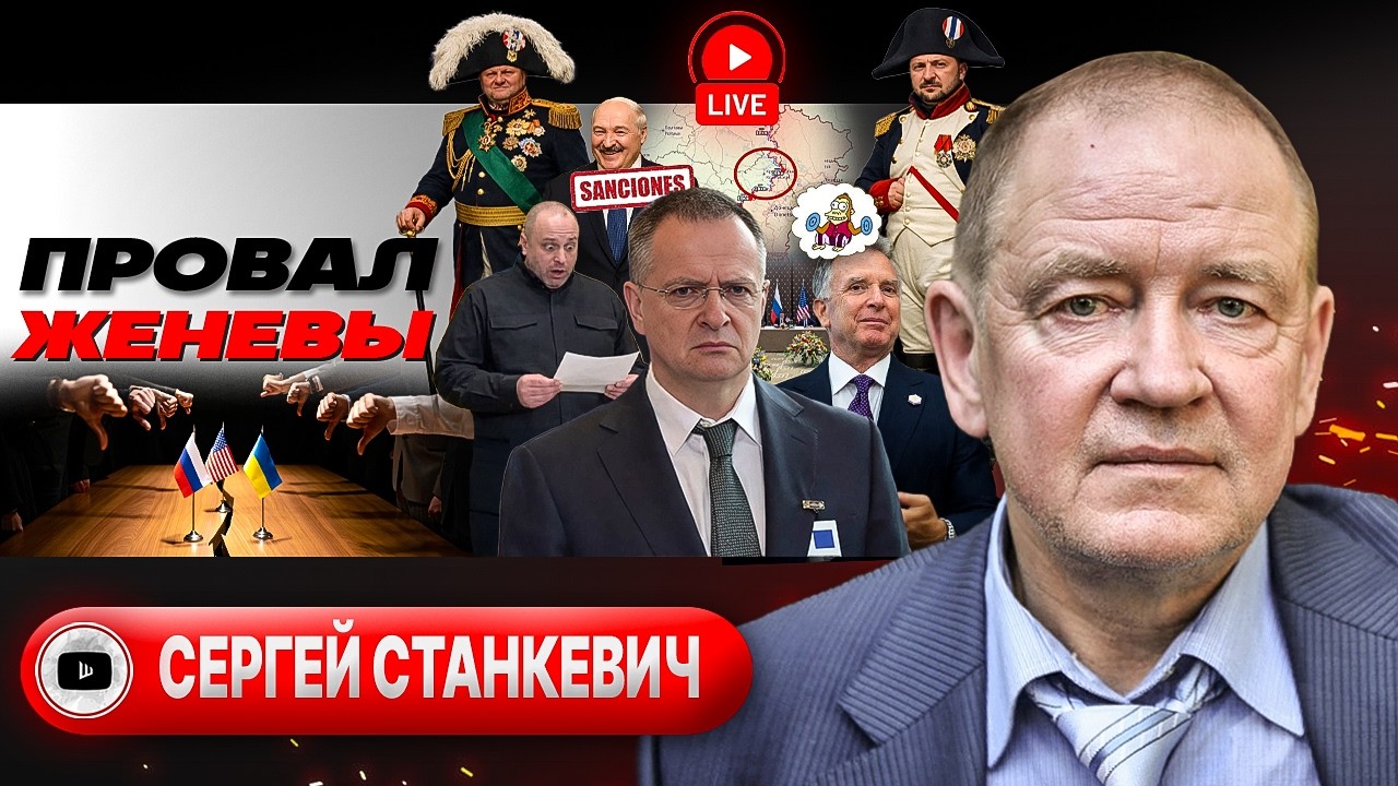 💉 ПРИВИВКА КАПИТУЛЯЦИИ. Зеленский мстит Лукашенко. Залужный ЗАГОВОРИЛ! Усик хочет булаву - Станкевич