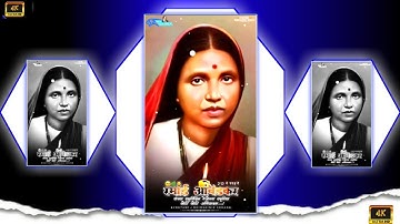 Ramabai Ambedkar Smriti Din Status || 27 May Status || Ramai Ambedkar Status || Ramai Smriti Din