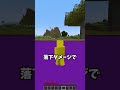 この高さのカーペットから落ちても耐える?