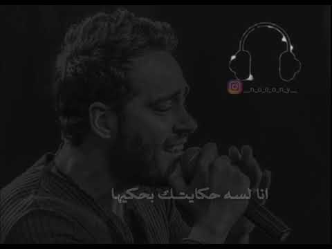 انا لسه حكايتك بحكيها