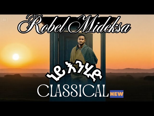 Best Ethiopian classical music |Robel Mideksa Ney Enhid| #classicalmusic #ethiopianclassicalmusic