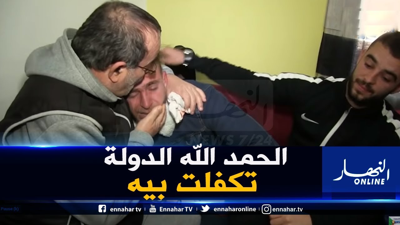 عين تموشنت: رئاسة الجمهورية تسدي تعليمات للتكفل بنقل جثمان الشاب 