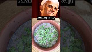 Dr. khader Vali✅Recommend Ragi Koozh for Gut health💪#ambali #healthydrink #drkhadervali #food