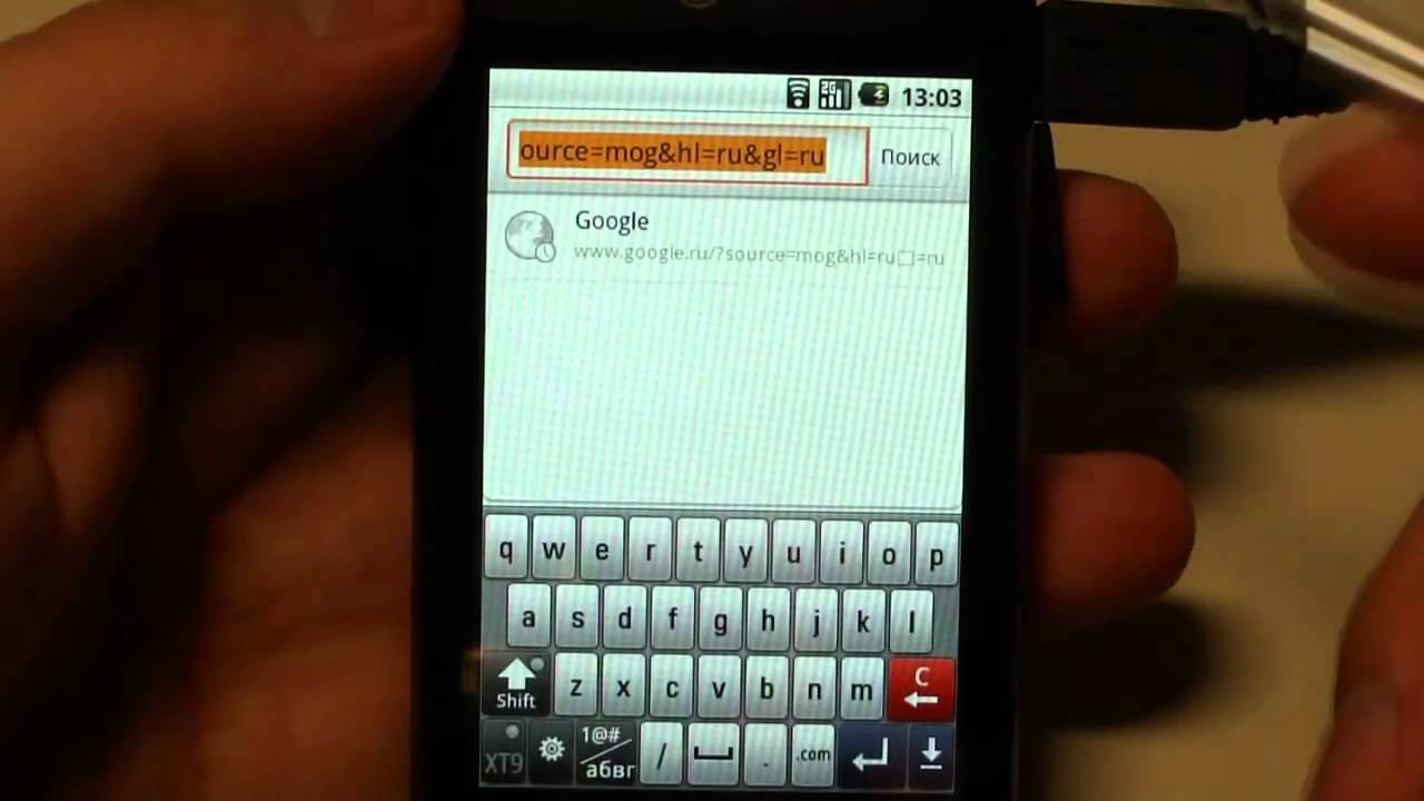 LG GT540 Optimus. Интернет и Wi-Fi