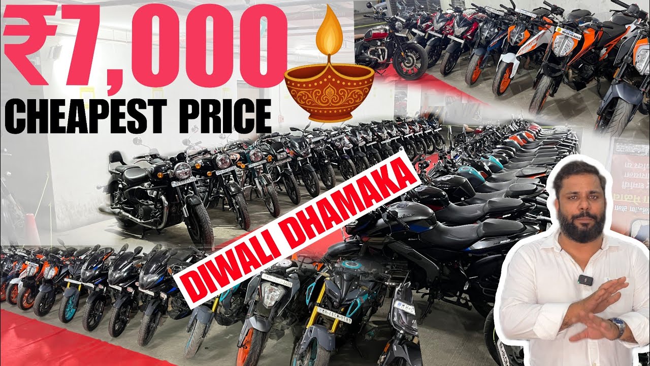🤯SIRF ₹7,000 me bikes🔥 cheapest bikes in mumbai | second hand bike | second hand scooty | used bike