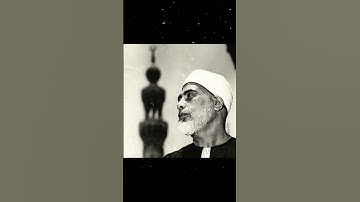 【كل من عليها فان ويبقى وجه ربك ذو الجلل والكرام】 #سورة_الرحمن القاريء #محمود_خليل_الحصري