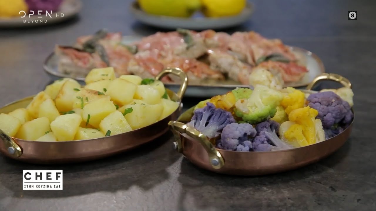 Συνταγή για σαλτιμπόκα αλά ρομάνα από τον Βαγγέλη Δρίσκα | OPEN TV