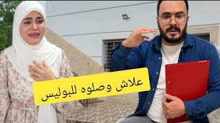 عاااااااجل💥أول خروج ليونس مربوحة بأسرار خطيرة واش وصلوها حتى المحكمة ملف خطير والإمارتية فضحات كلشي😱