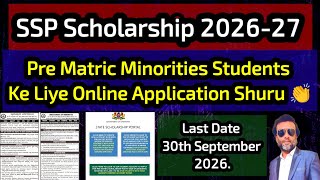 SSP Scholarship 2026-27 👍 Online Application Started For Pre Matric Minorities Students 👏 Last Date?