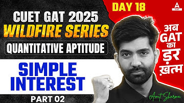 CUET General Aptitude Test 2025 | Simple Interest | CUET Quantitative Aptitude | Part 2