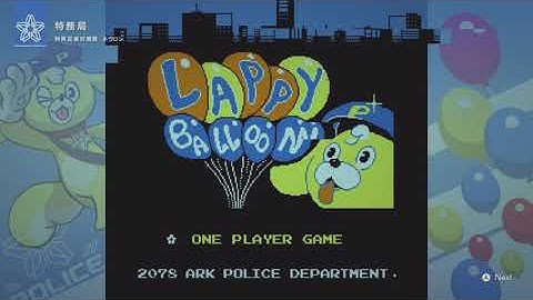 アストラルチェイン ラッピーバルーン S+ 極限 File 8 寧静 Astral Chain "Lappy