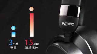 【INTOPIC｜JAZZ-ANC100】主動降噪藍牙耳機🔥募資平台突破400%達標🔥