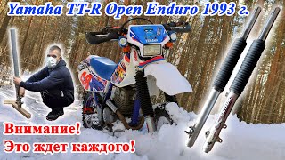 :       . Yamaha TT-R 250 OE 1993 .