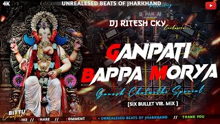 GANPATI BAPPA MORIYA [ SIX BULLET VIB MIX] DJ RITESH CKY  X UNREALESED BEATS OF JHARKHAND.