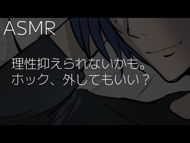 【女性向け】嫉妬した彼氏に気がすむまで耳責めされるー年上彼氏【ASMR】