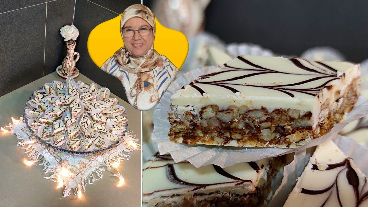 حلوة الرخامة اوالزليجة بطريقة سهلة بلا متسلقي وتقشري وتقلي 🇲🇦 جديد حلويات العيد 2023