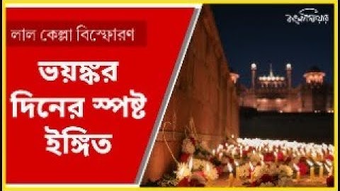 9MINOUS PORTENTS| Suman Chattopadhyay | Banglasphere