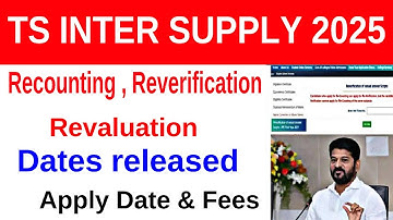 Ts inter supplementary 2025 || Ts inter supply recounting & re verification Dates released 2025
