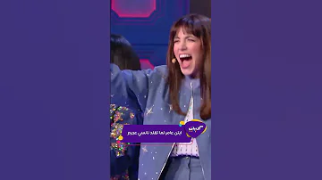 كليبات الليلة دوب تقليد ايتن عامر رقص نانسي عجرم 