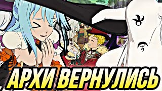 видео: АКВА БУСТИТ АРХОВ В ПВП! СНОВА МЕТА? | 7DS Grand Cross картинка: АКВА БУСТИТ АРХОВ В ПВП! СНОВА МЕТА? | 7DS Grand Cross