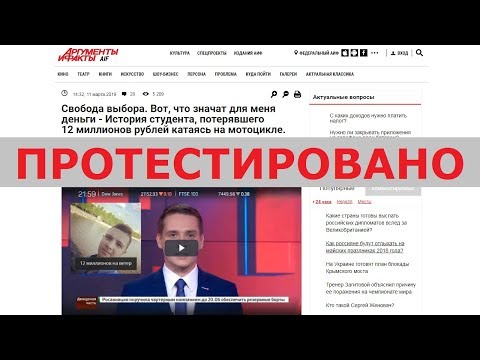 Видео: Что такое система обработки онлайн-транзакций?