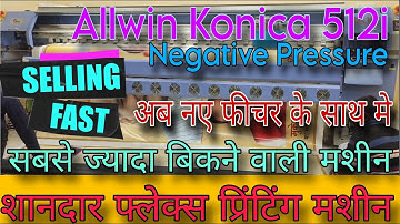 Allwin Konica 512i Flex Machine | Flex Banner Machine Price in India #flexmachineprice