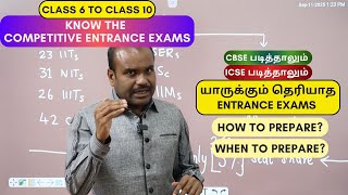 Class 6 to 10 Students | எழுத வேண்டிய ENTRANCE EXAMS என்னென்ன? | When Should Start Your Preparation?