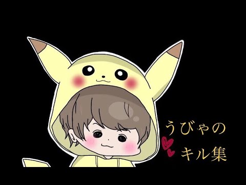 【荒野行動】大会Onlyキル集Part2