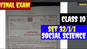 Set No. 32/1/1 Class 10 Social Science Answer Key 2023 | CBSE Board Exam 2023