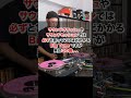 【元ネタ】レゲエの世界的大ヒット曲の元ネタをDJ Mix！！ #dj #dawnpenn #rihanna #レゲエ