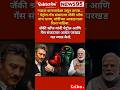 #Maharashtrapolitics#JackieShroff#NarendraModi#AjitPawar #SharadPawar#EknathShinde #Devendrafadnavis