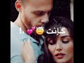 تصميم ل ايدا وساركان على أغنية ولمحت من عينيها 