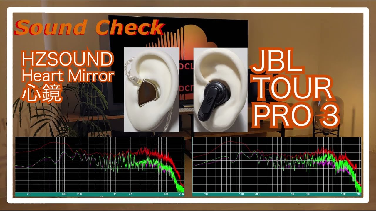 HZSOUND Heart Mirror 心鏡 vs JBL TOUR PRO3 [TWS Chinese IEMs In