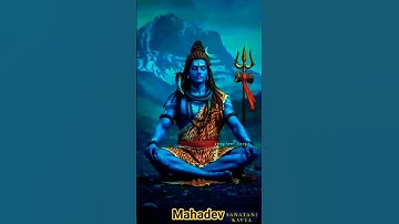 #mahadevstatus #shorts ❤️🙏 | mahadev status video❤️Mahadev Status !! #mahadev #mahakal #ytshorts