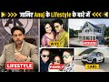 Gaurav Khanna Lifestyle | Anuj Kapadia Lifestyle | Wife, Faimily, Car&#39;s, House, Sallery, Net Worth