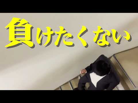 「清友がピンネタしたいって言うから…」オープニングVTR