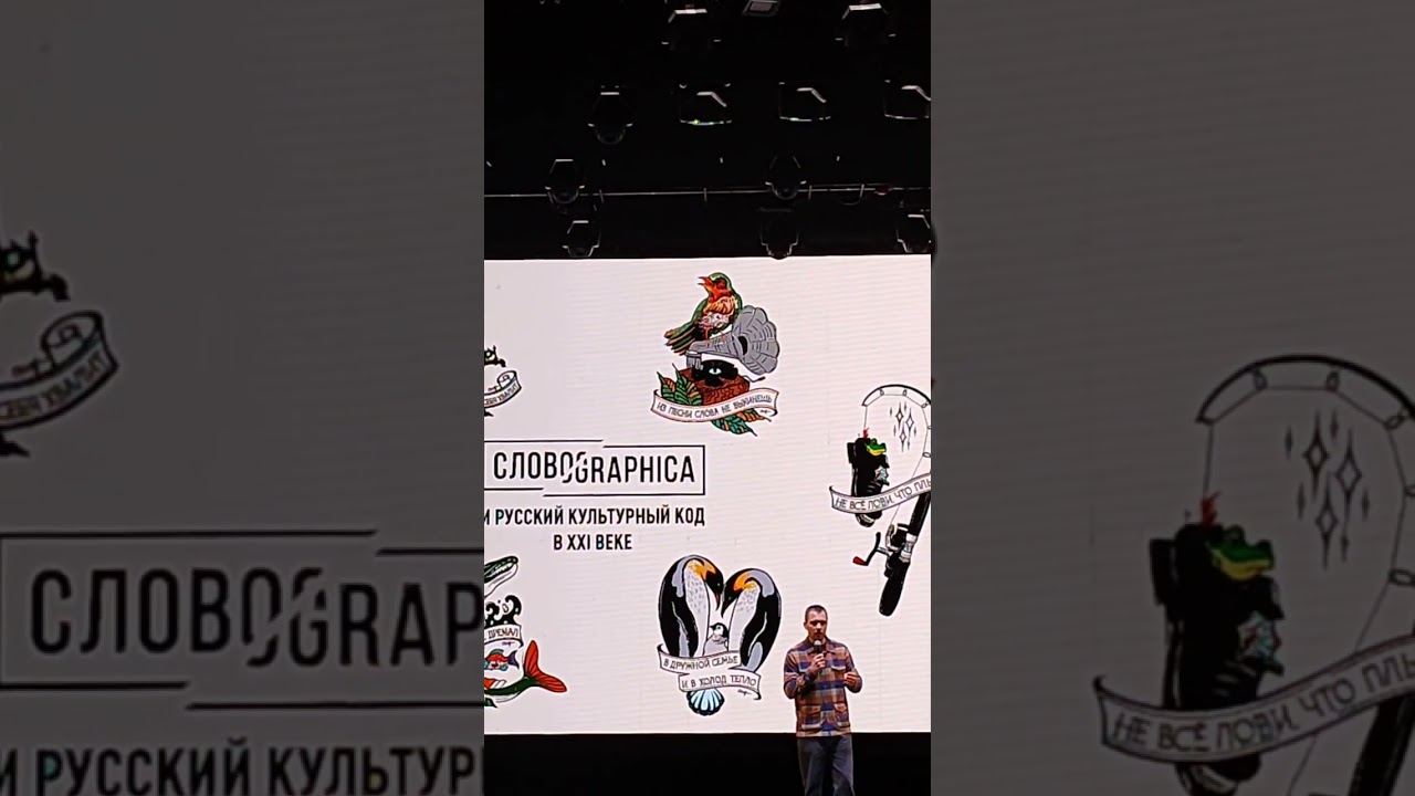 VII Форум отцов Удмуртии 2026. Отец - Победитель